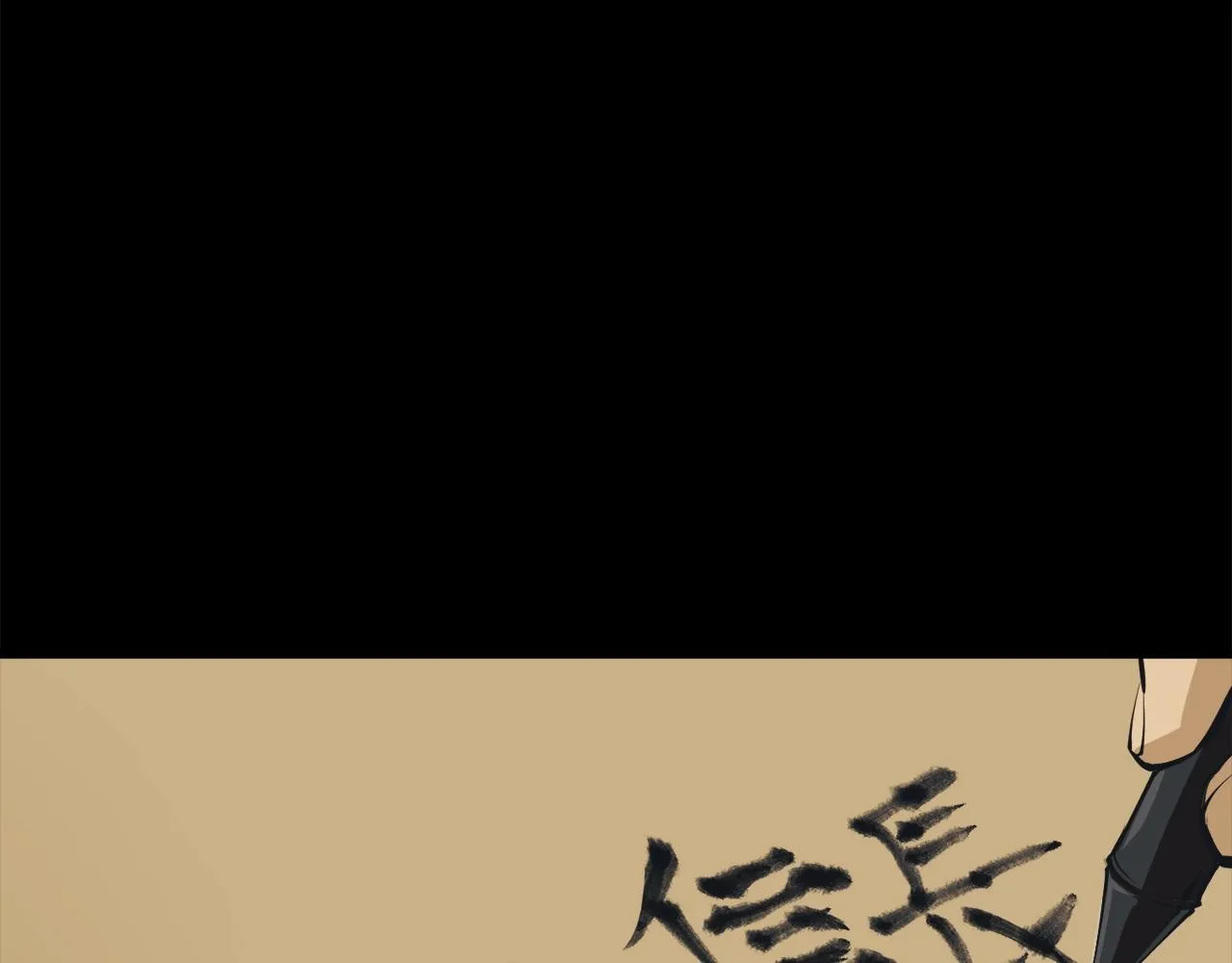 第126话 转战 第50页