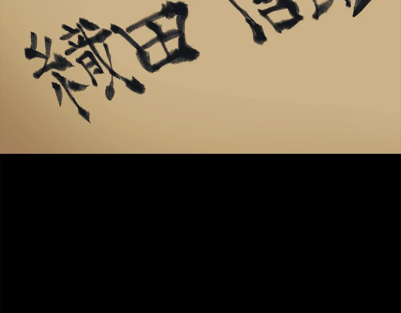 第126话 转战 第51页