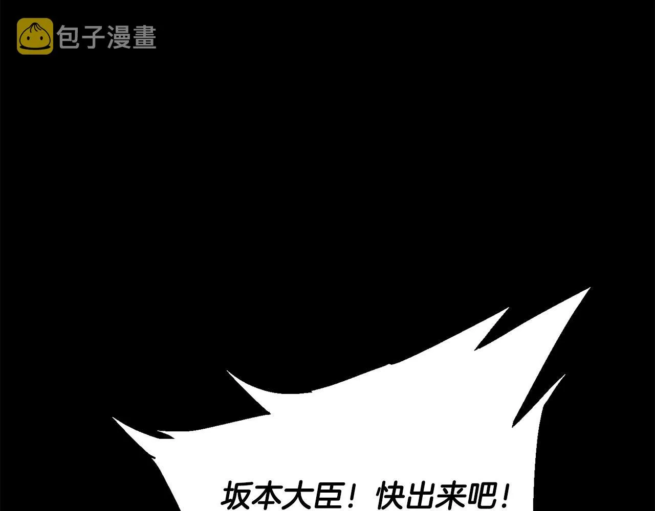 第126话 转战 第52页