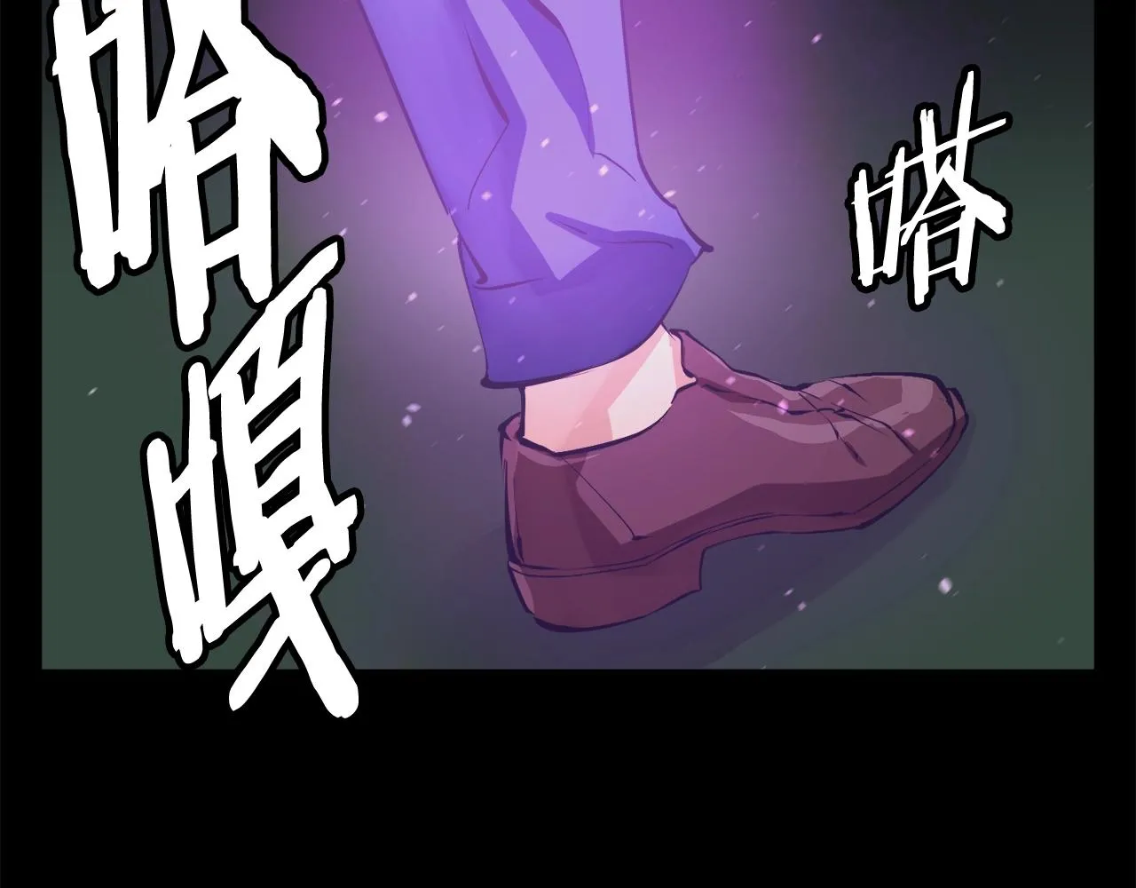 第126话 转战 第60页