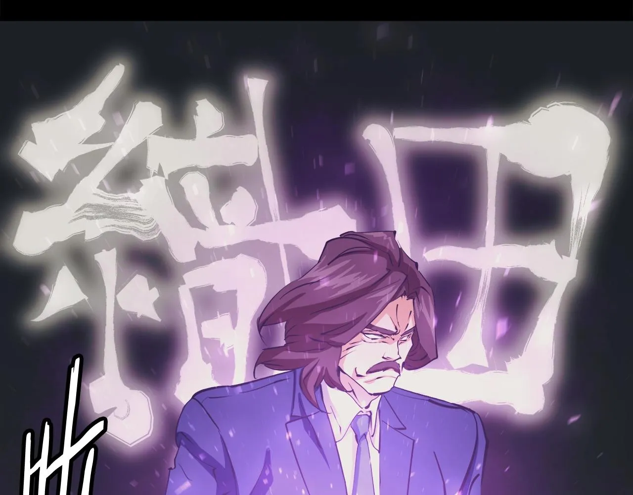 第126话 转战 第62页