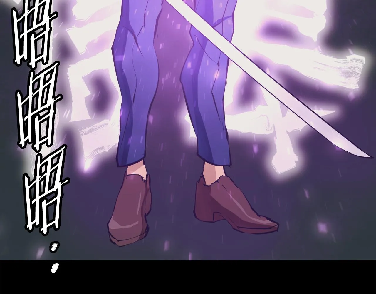 第126话 转战 第64页