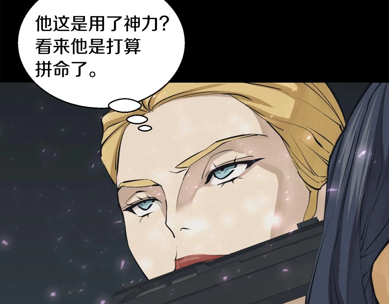 第126话 转战 第66页