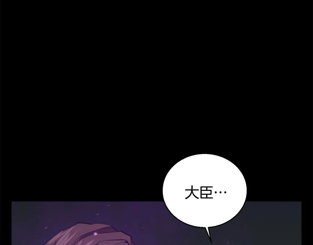 第126话 转战 第75页
