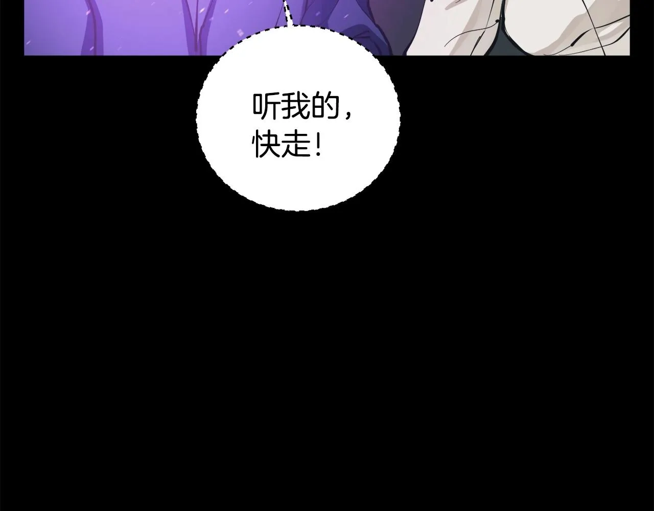 第126话 转战 第77页