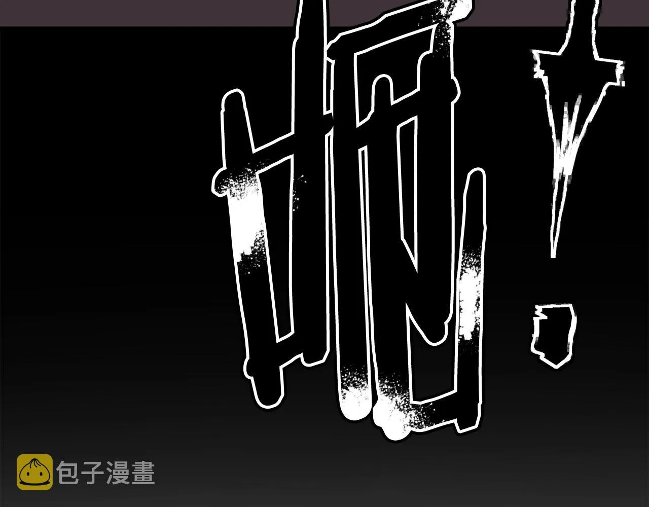 第126话 转战 第90页