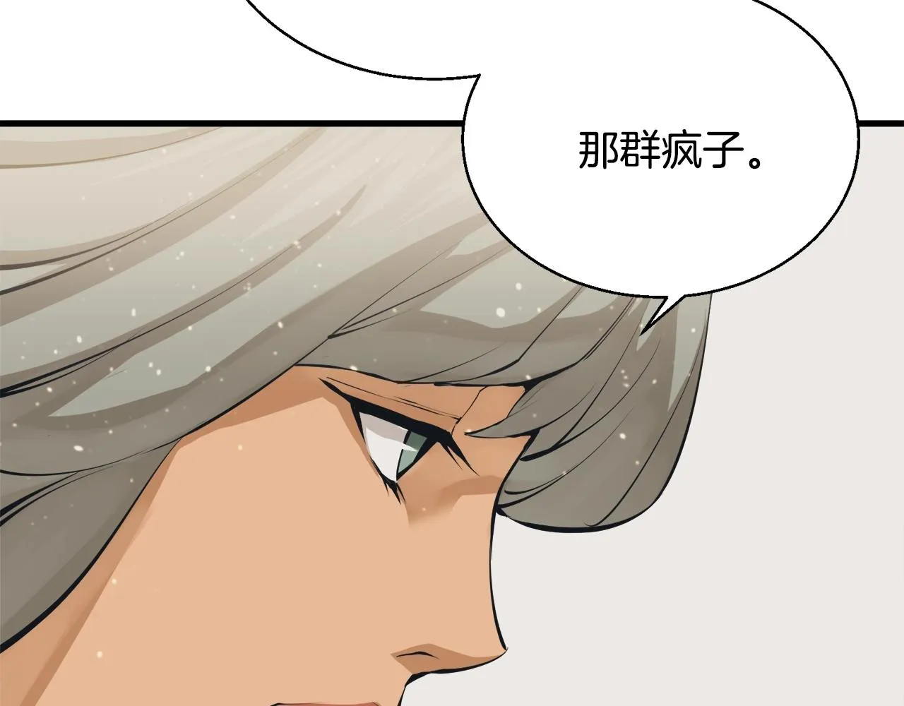 第126话 转战 第102页