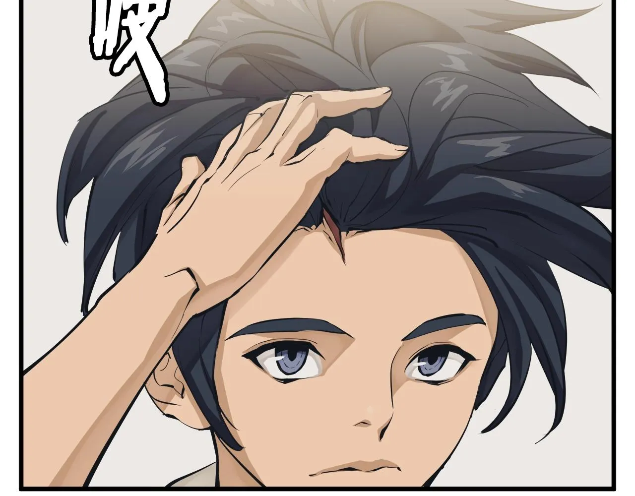 第126话 转战 第111页