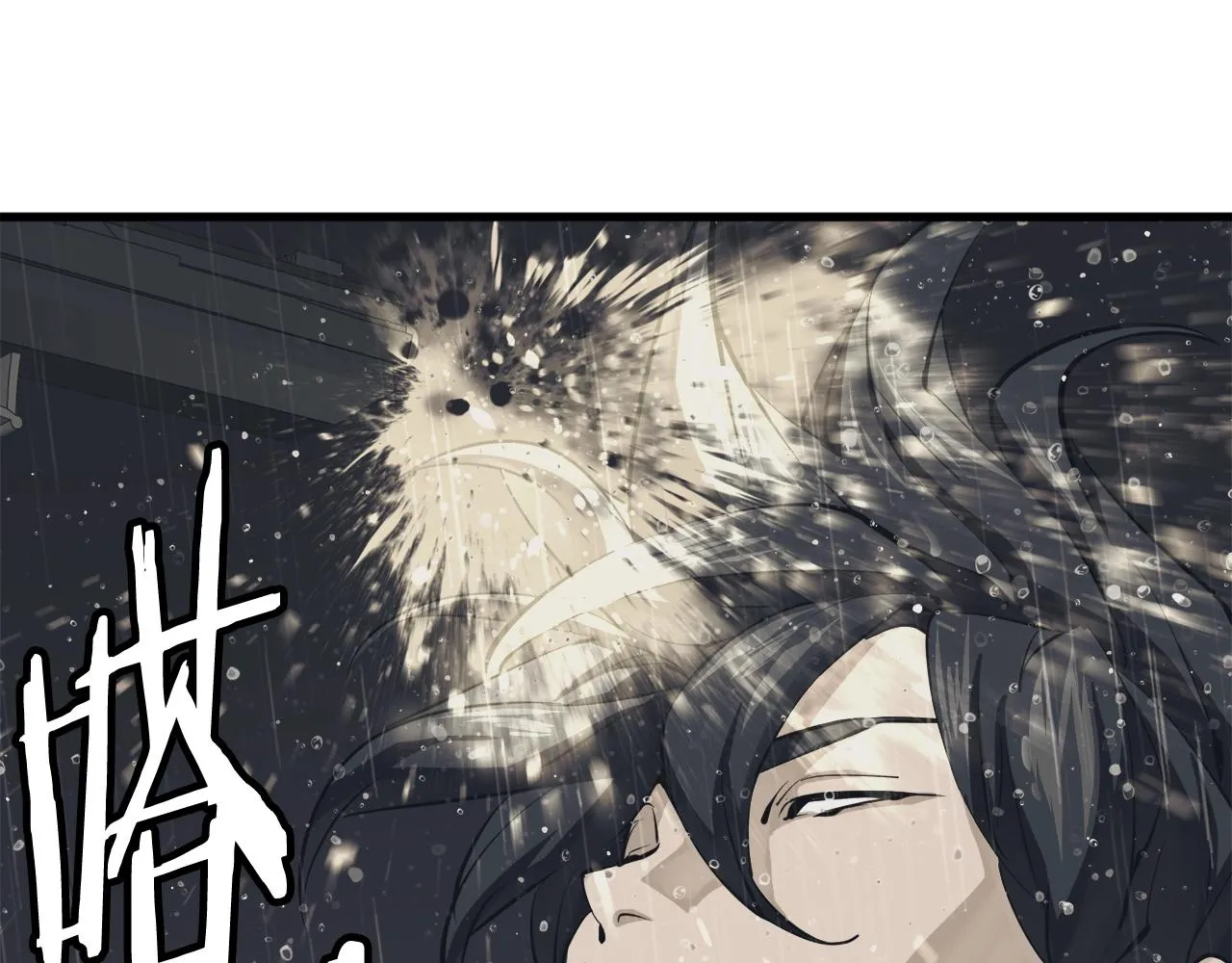 第126话 转战 第117页