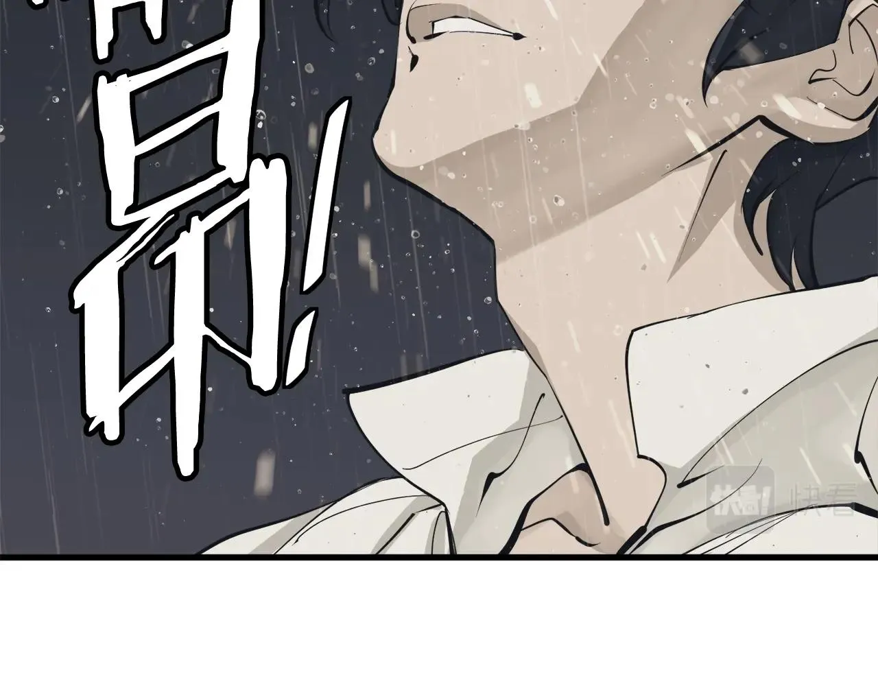 第126话 转战 第118页