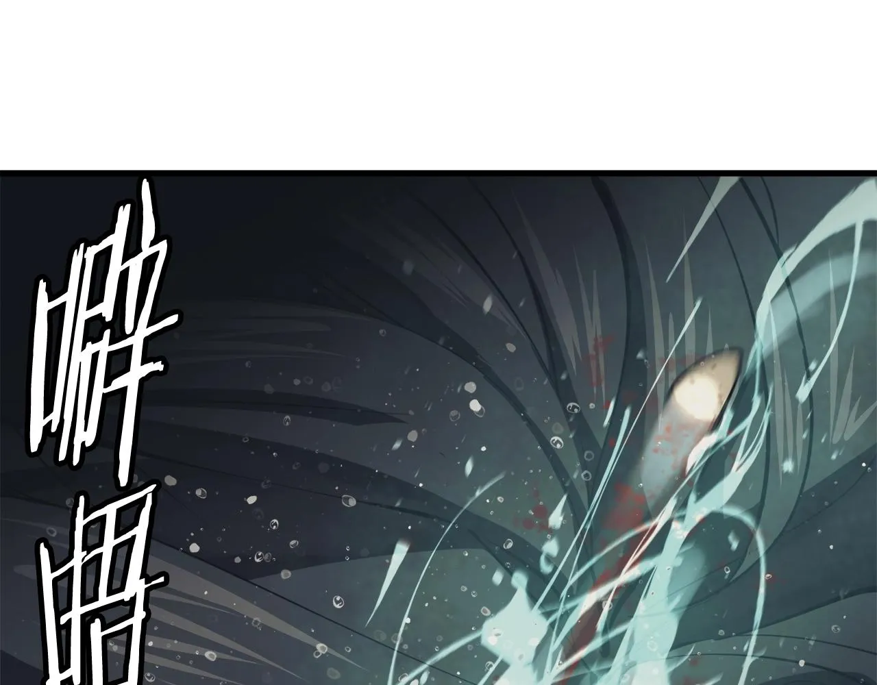 第126话 转战 第120页