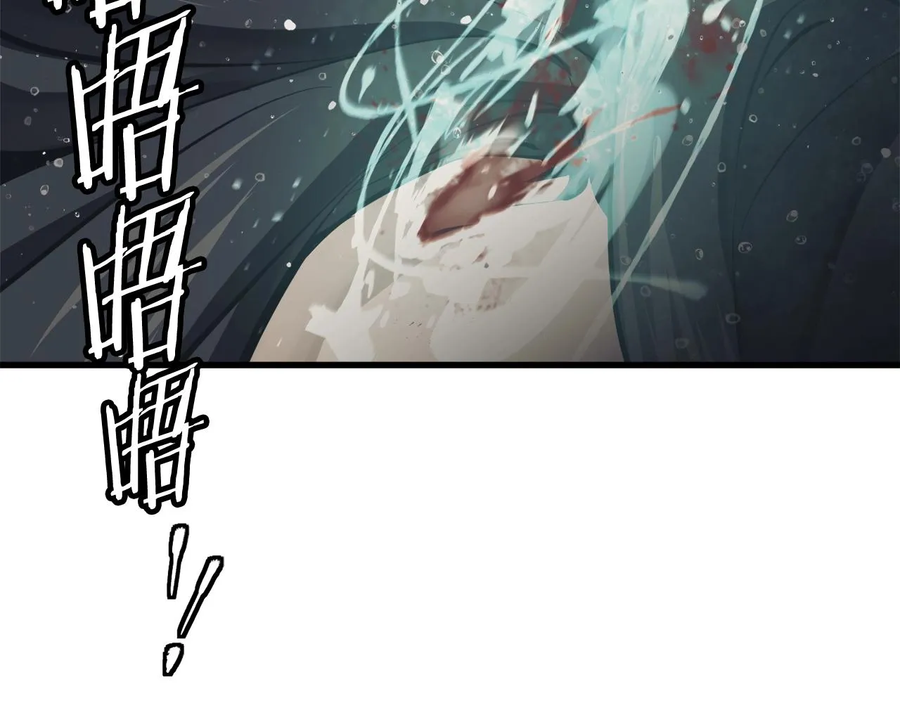 第126话 转战 第121页