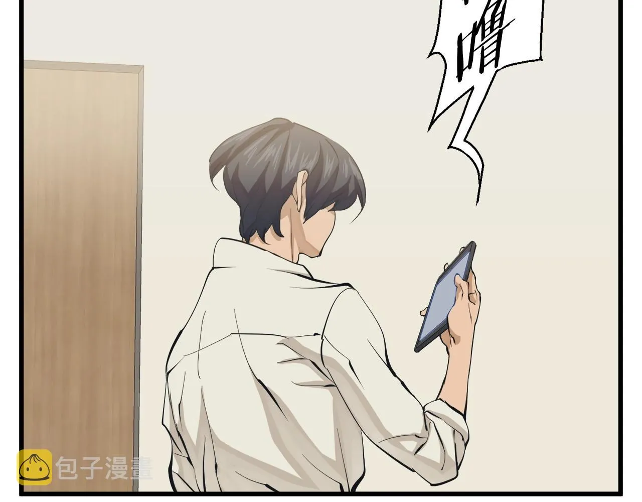第126话 转战 第127页
