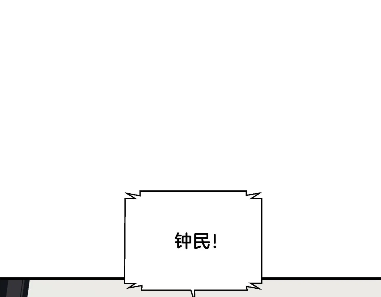 第126话 转战 第129页