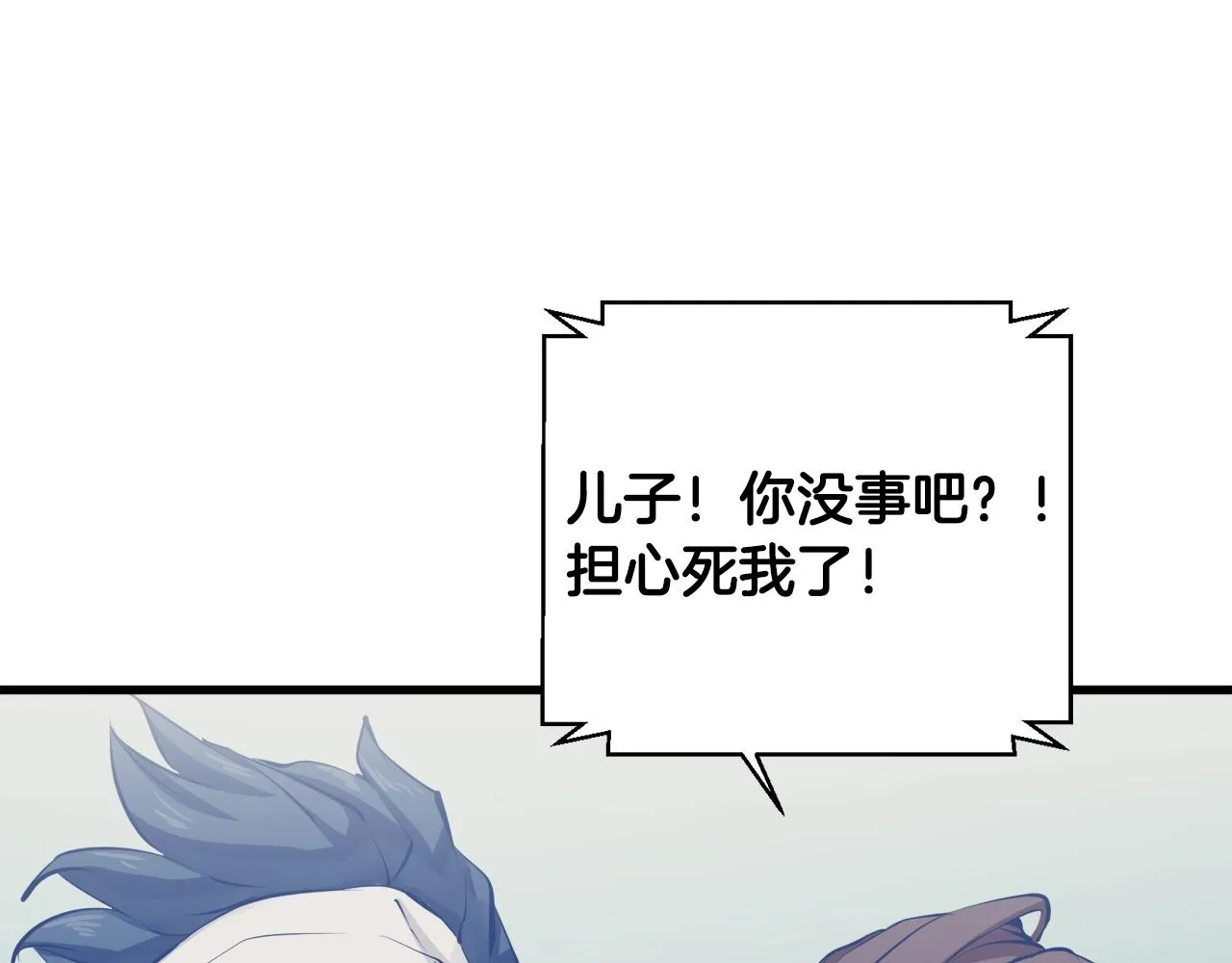 第126话 转战 第132页