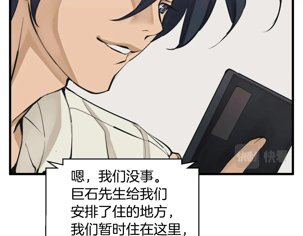 第126话 转战 第136页