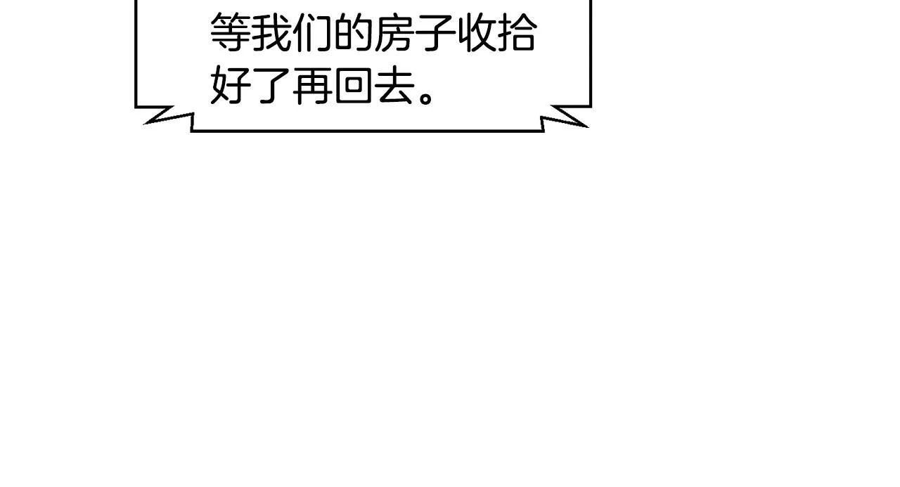 第126话 转战 第137页