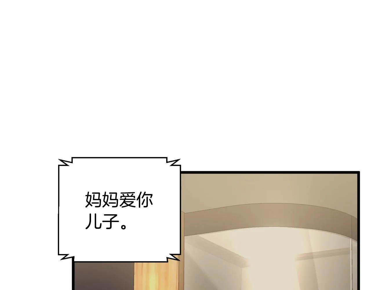 第126话 转战 第144页