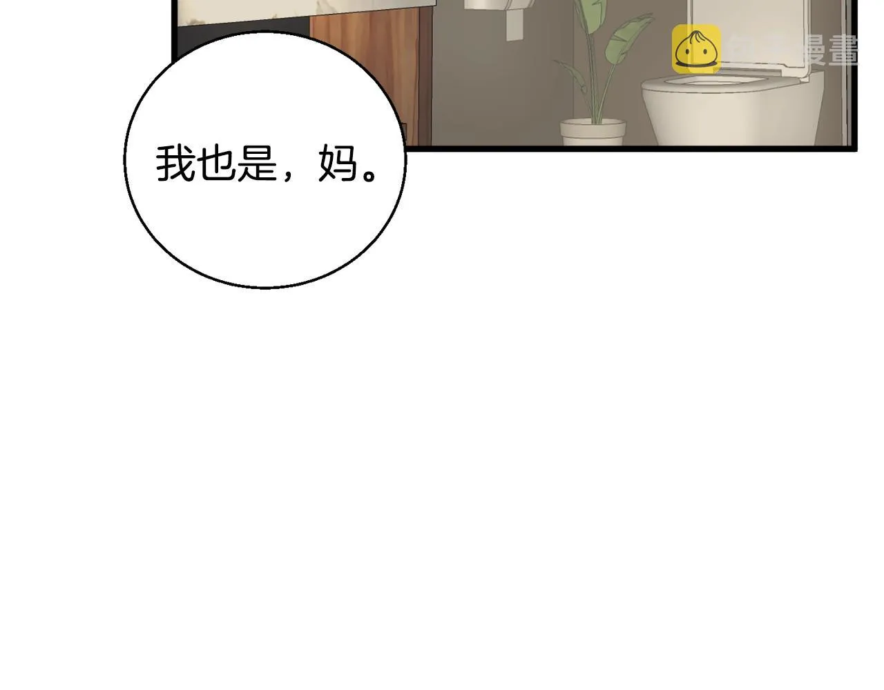 第126话 转战 第146页