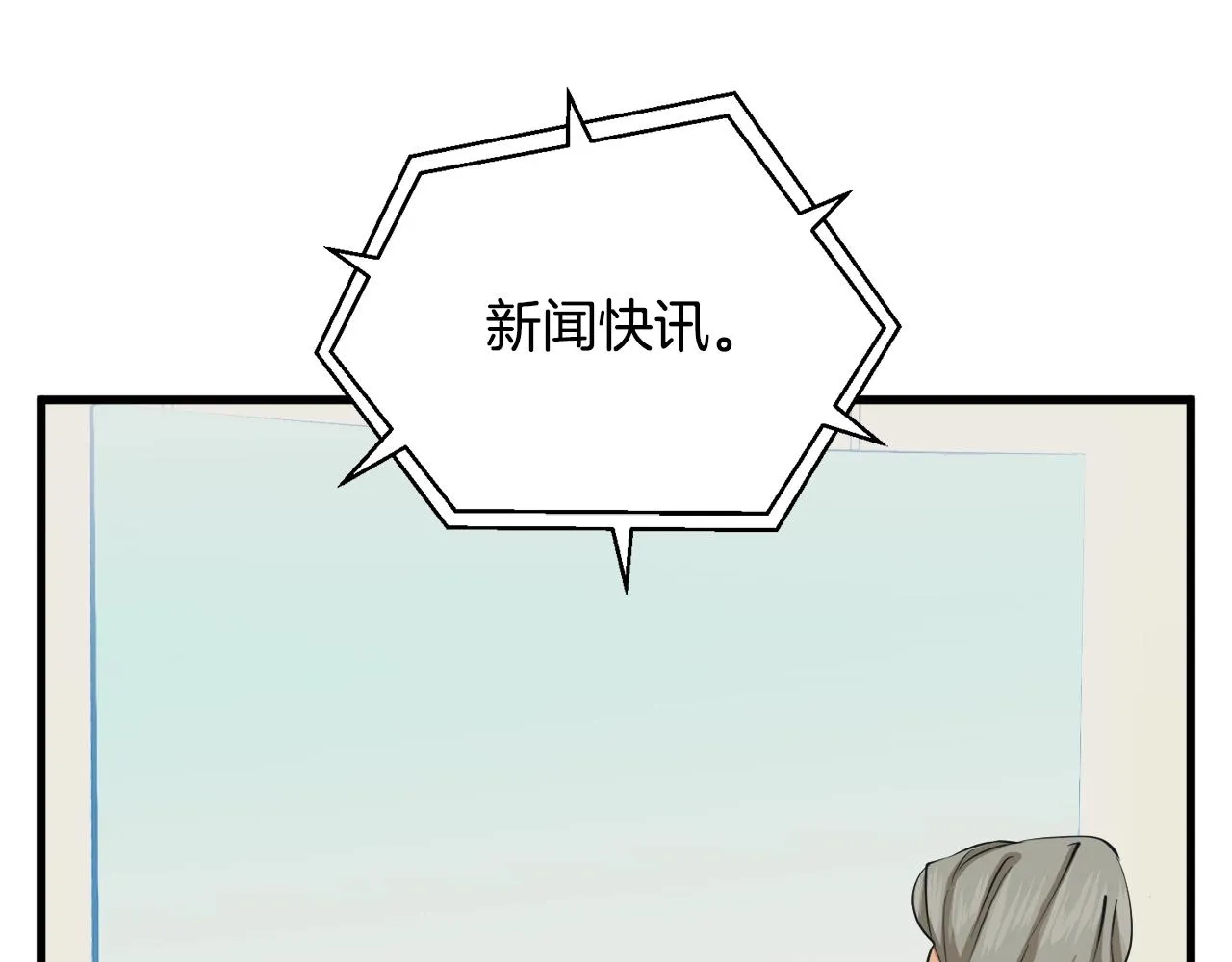 第126话 转战 第149页