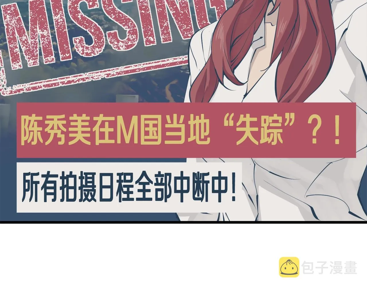 第126话 转战 第156页