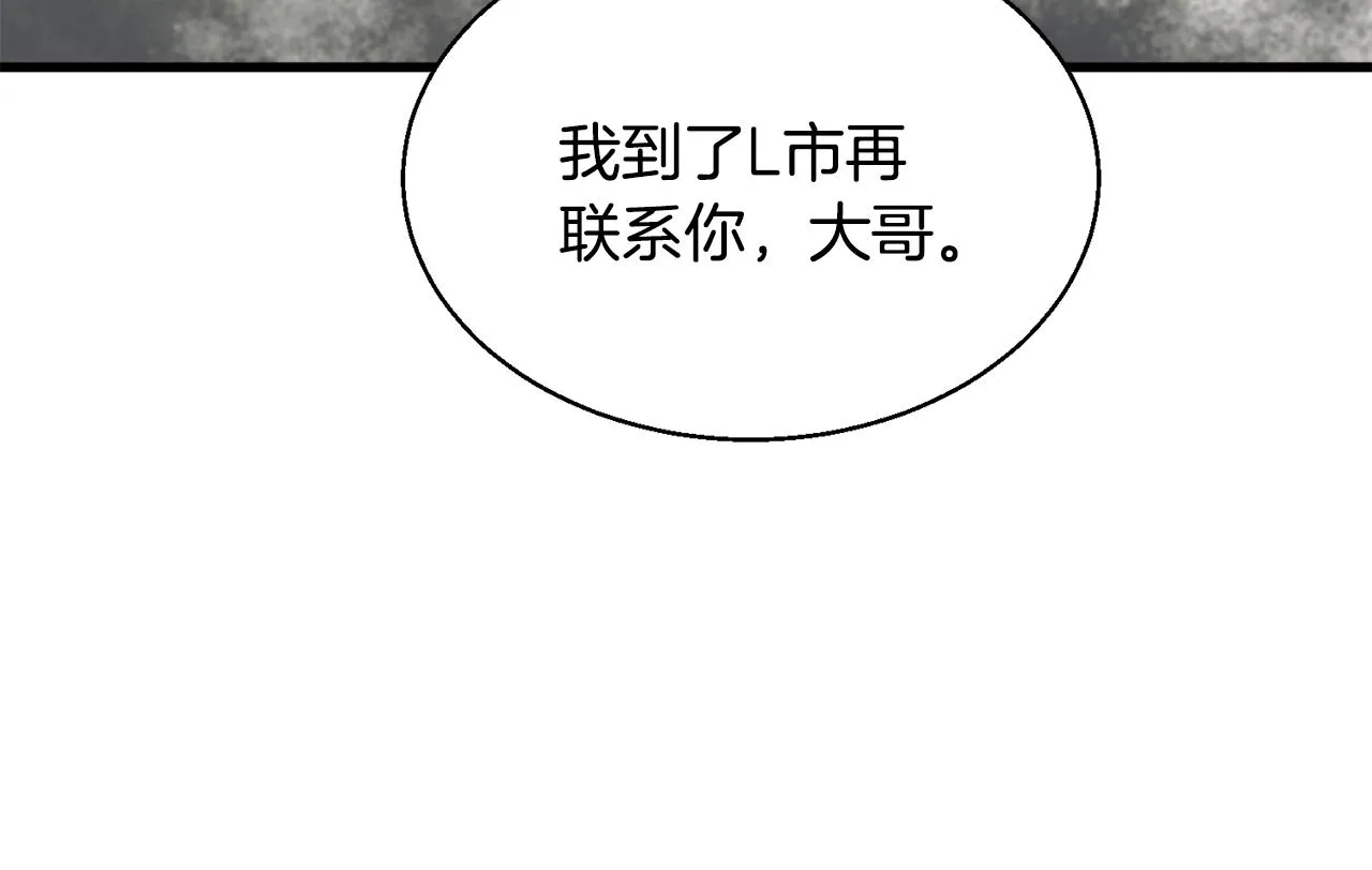 第126话 转战 第173页