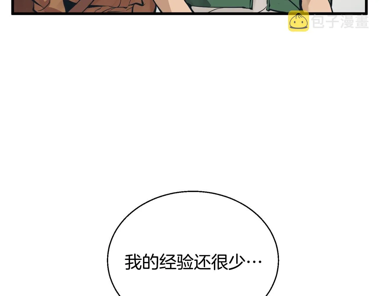 第126话 转战 第176页