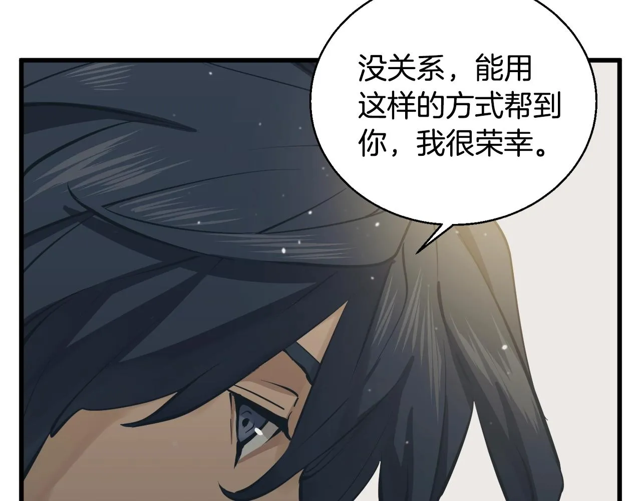 第126话 转战 第191页