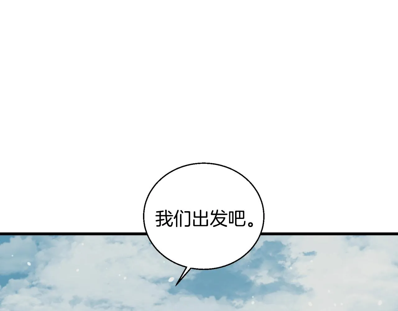第126话 转战 第193页