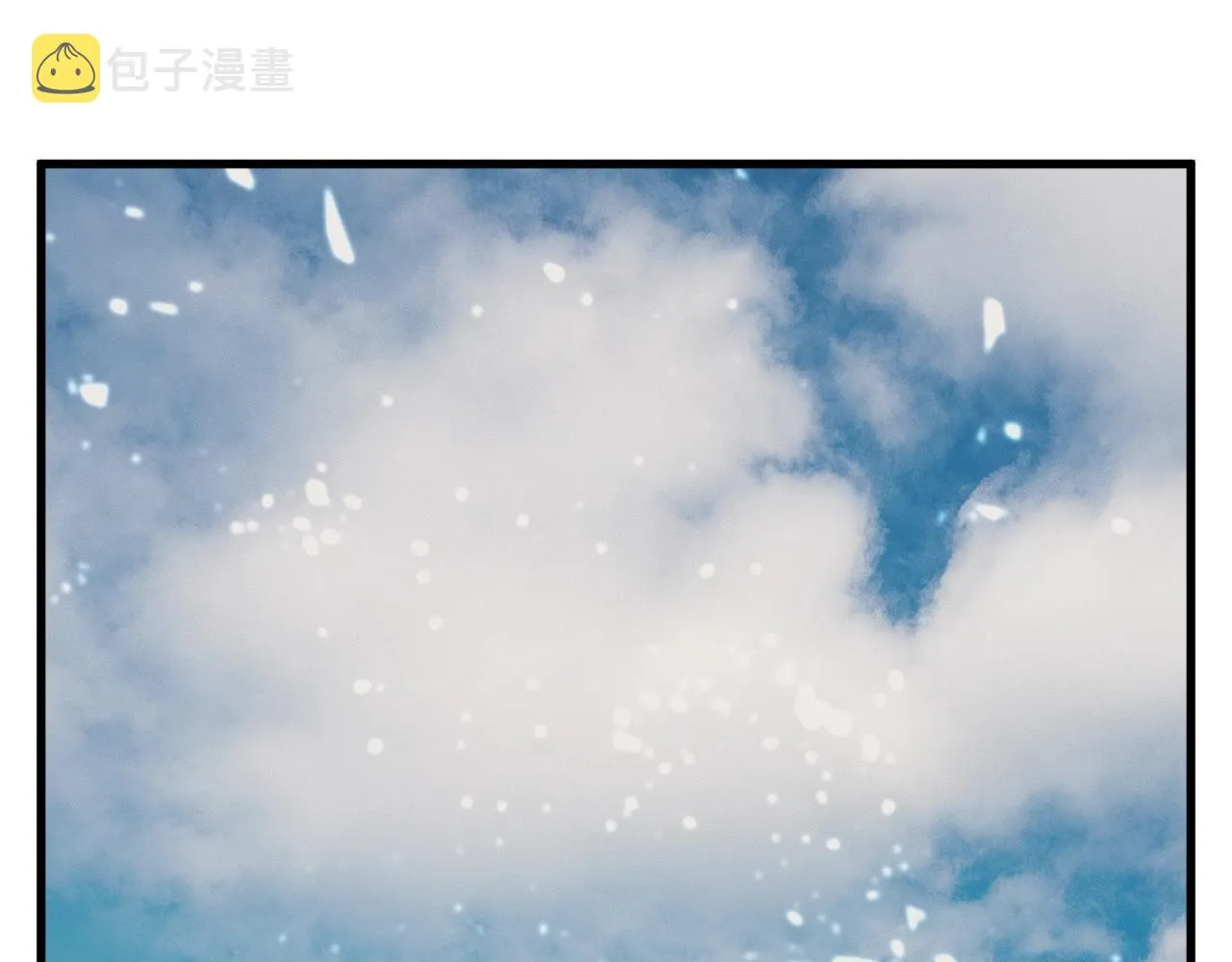 第126话 转战 第201页