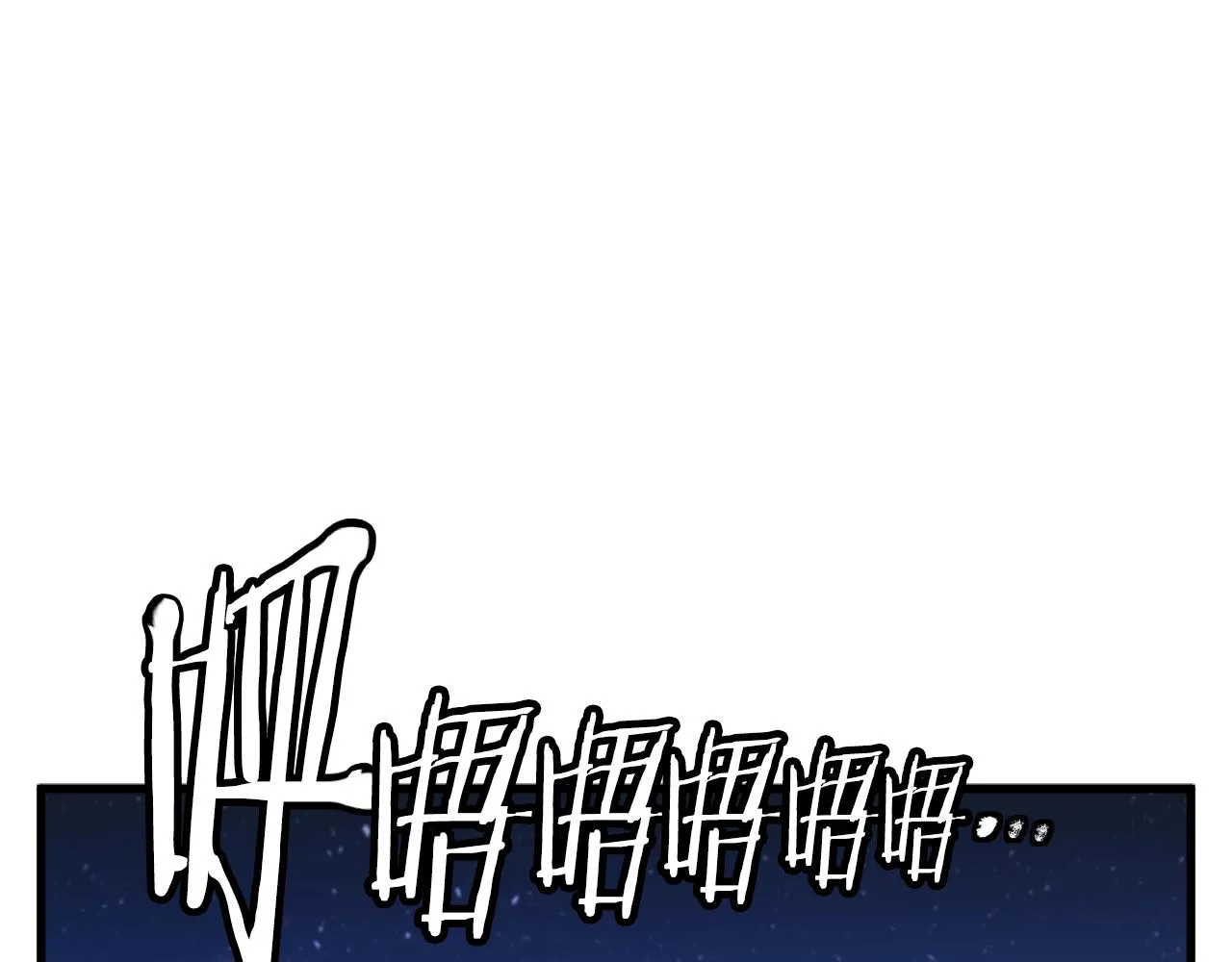 第127话 和姐姐见面 第3页