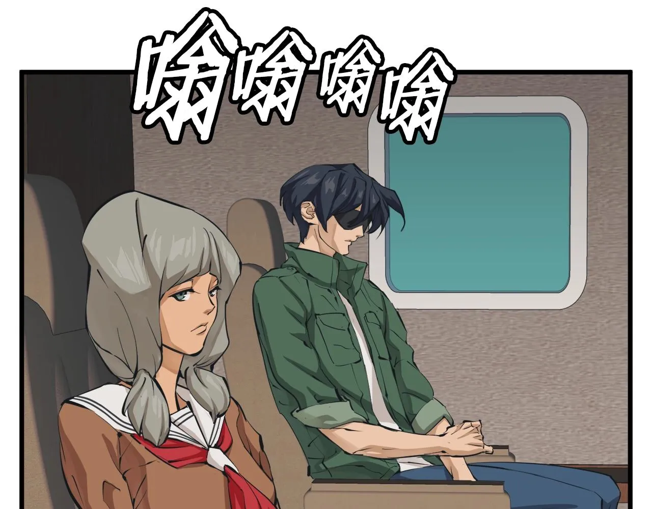 第127话 和姐姐见面 第6页