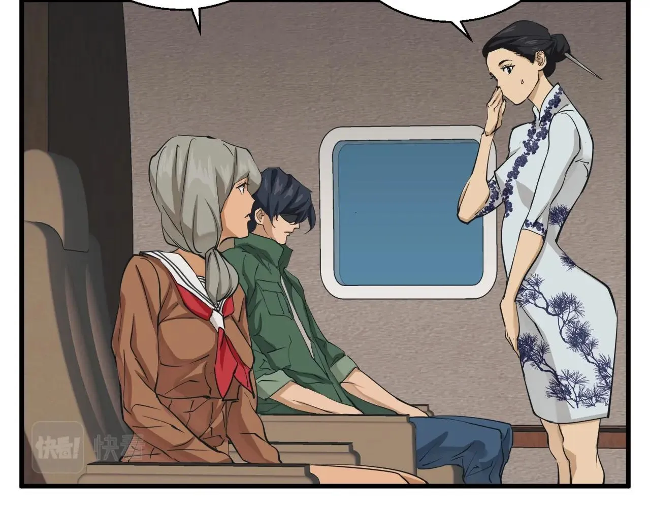 第127话 和姐姐见面 第15页