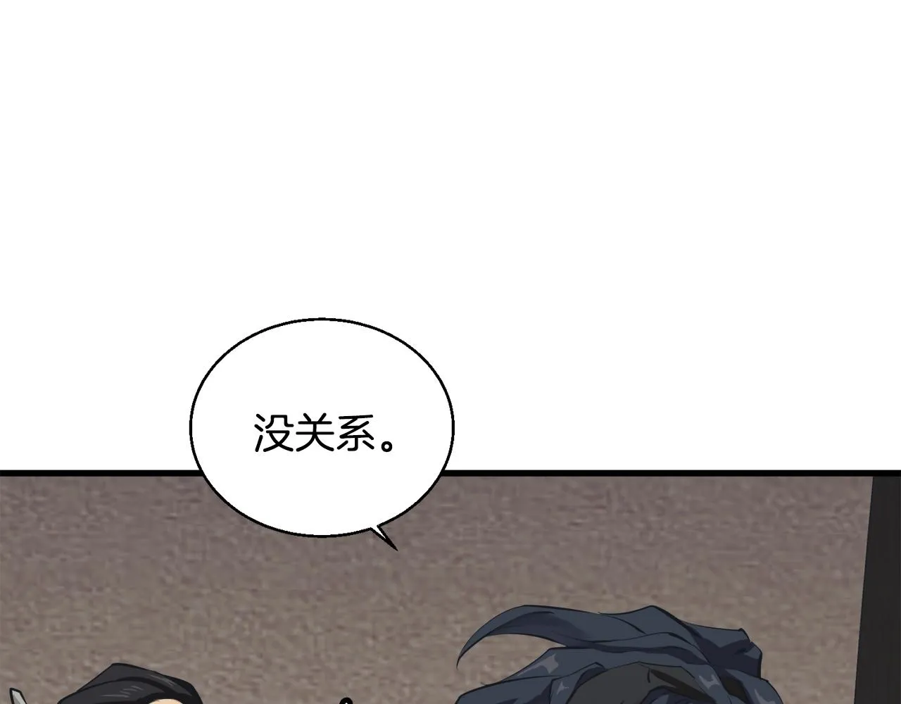 第127话 和姐姐见面 第17页