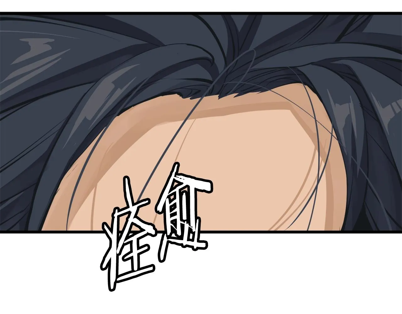 第127话 和姐姐见面 第24页