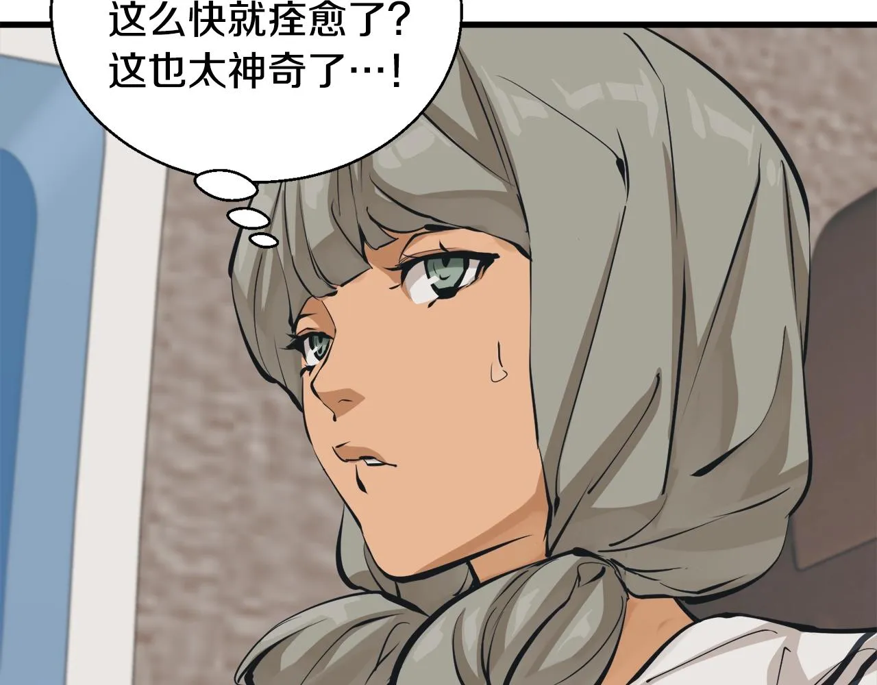 第127话 和姐姐见面 第26页