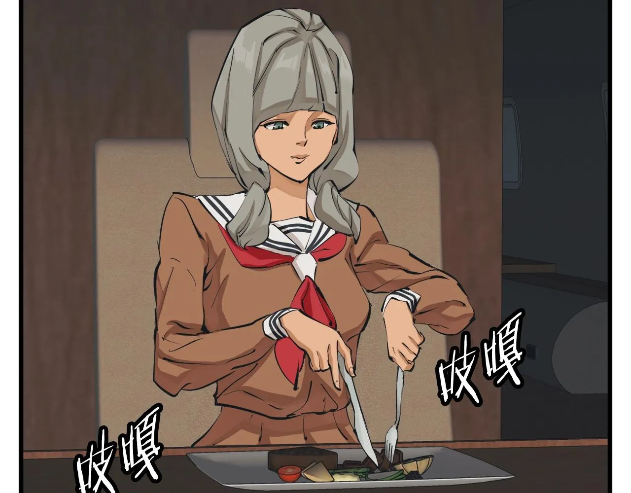 第127话 和姐姐见面 第34页
