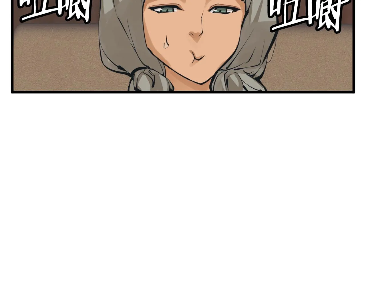 第127话 和姐姐见面 第39页