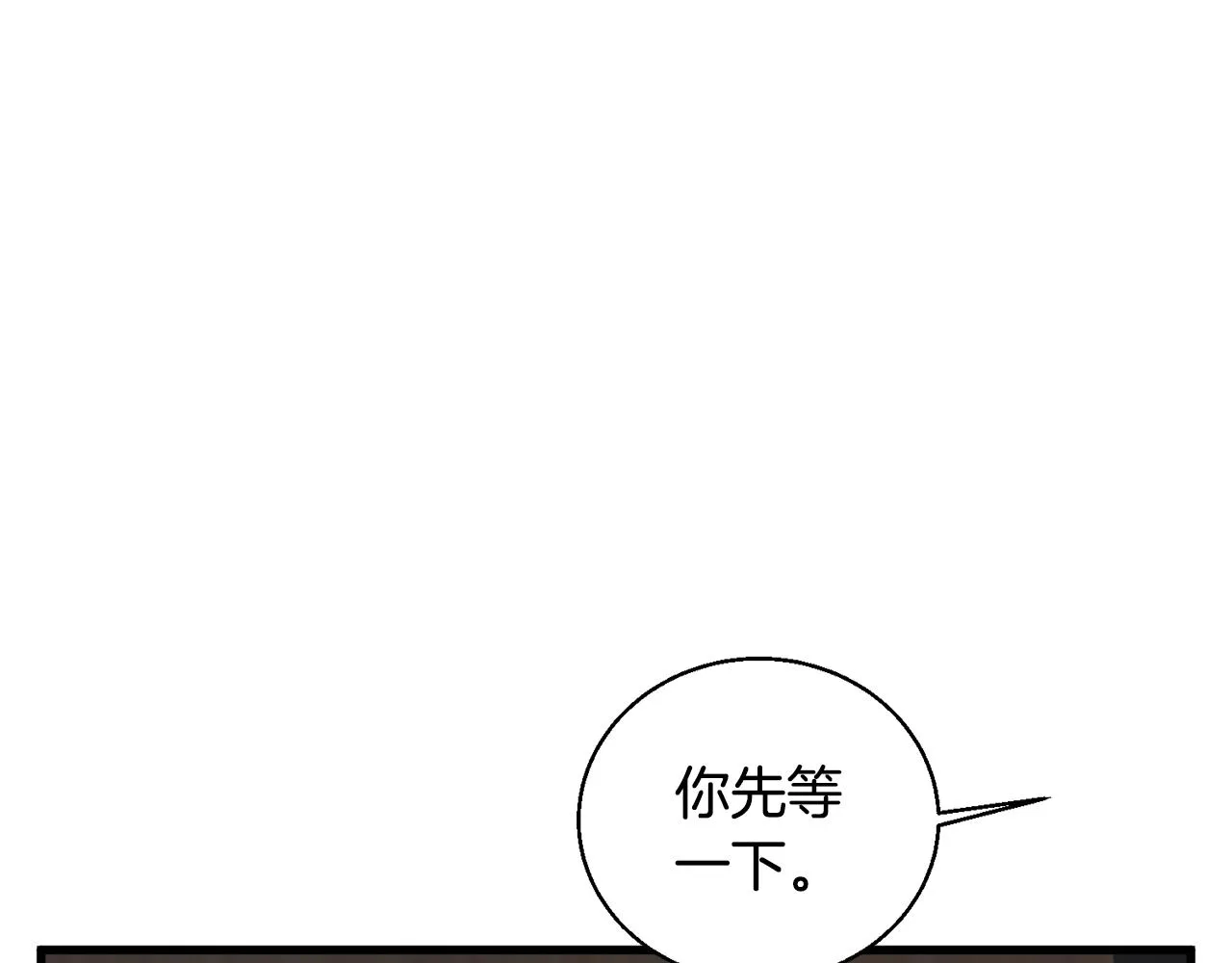 第127话 和姐姐见面 第43页