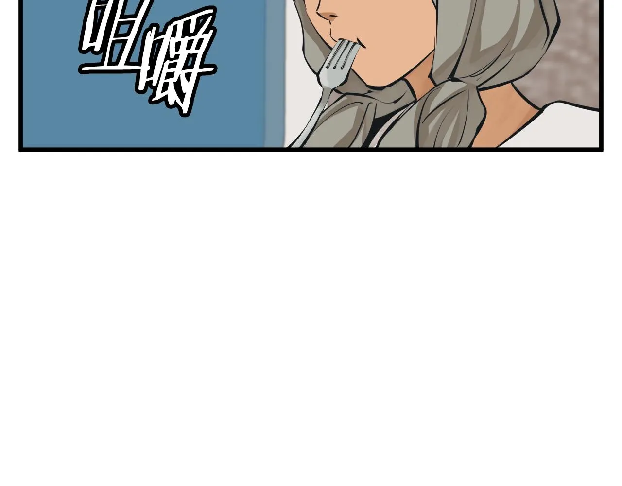 第127话 和姐姐见面 第52页