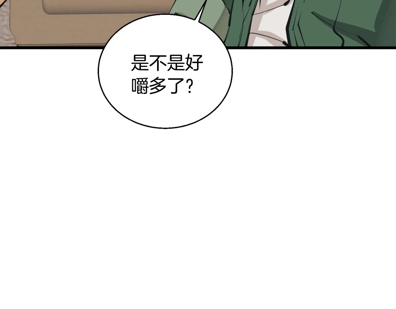 第127话 和姐姐见面 第55页