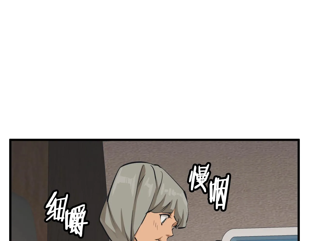 第127话 和姐姐见面 第59页