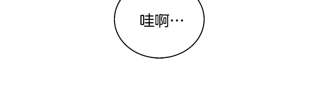 第127话 和姐姐见面 第88页