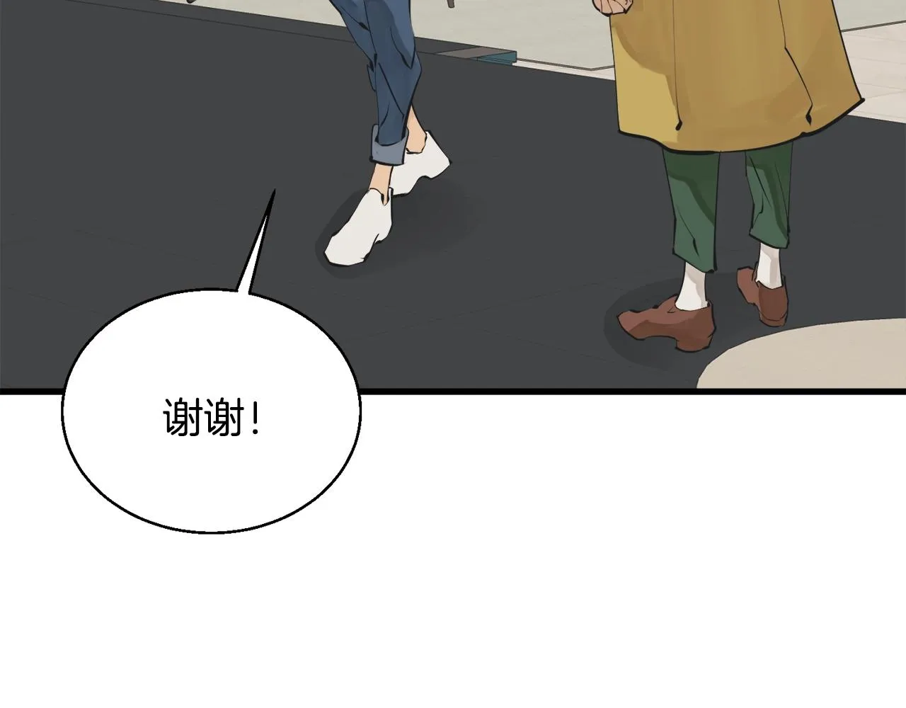 第127话 和姐姐见面 第91页