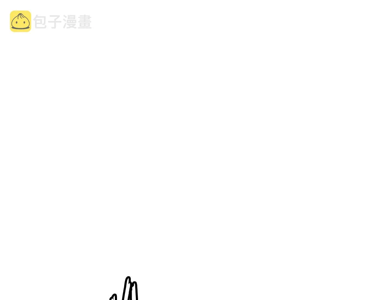 第127话 和姐姐见面 第95页