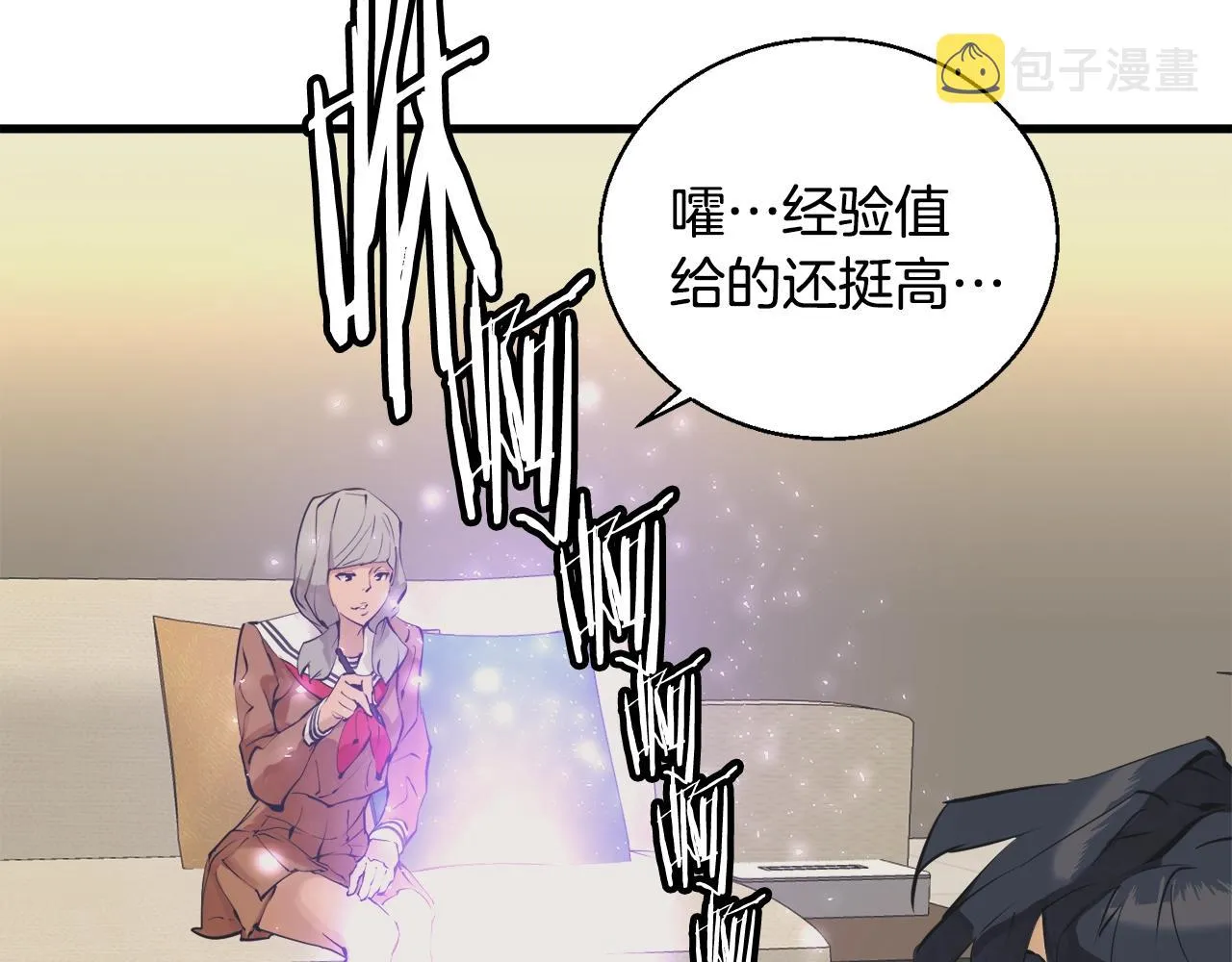 第127话 和姐姐见面 第96页