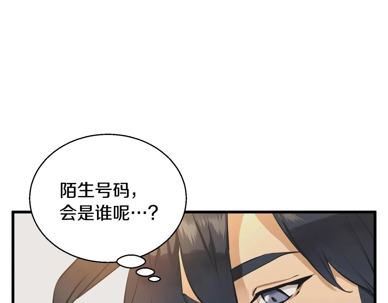 第127话 和姐姐见面 第102页