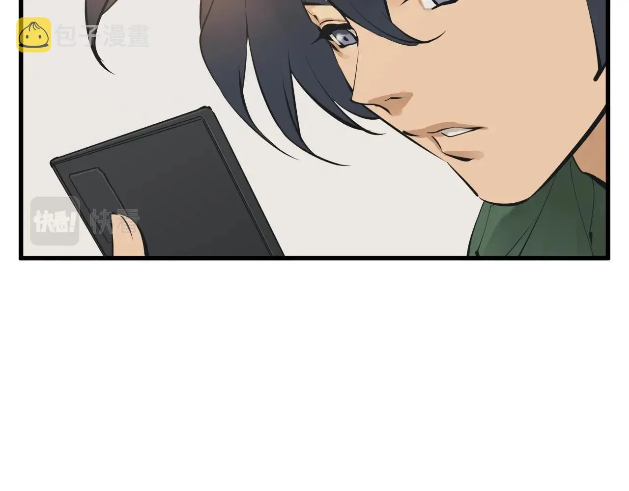第127话 和姐姐见面 第103页