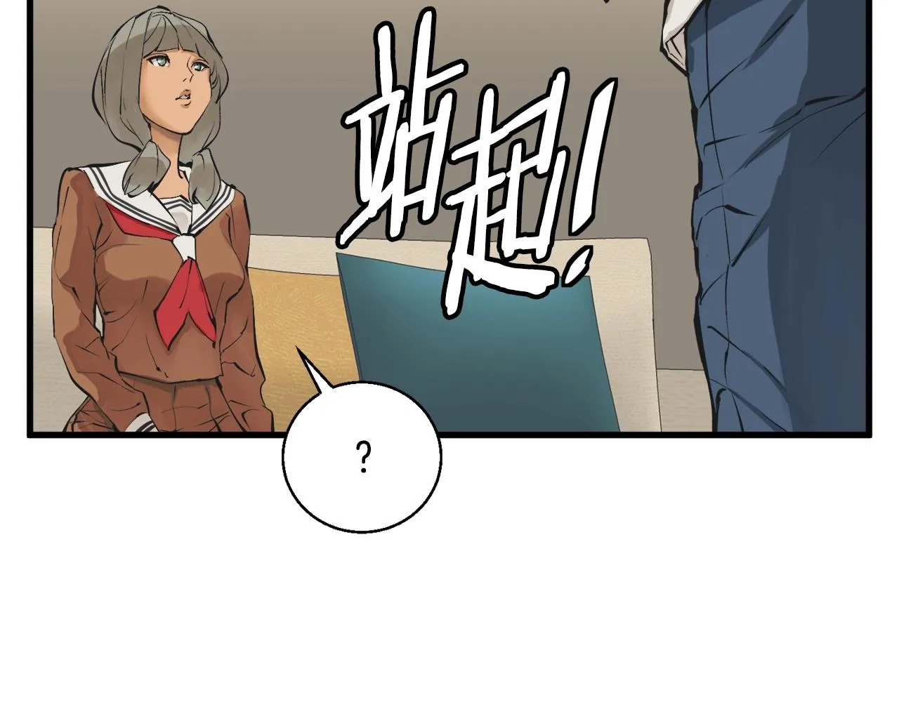 第127话 和姐姐见面 第112页