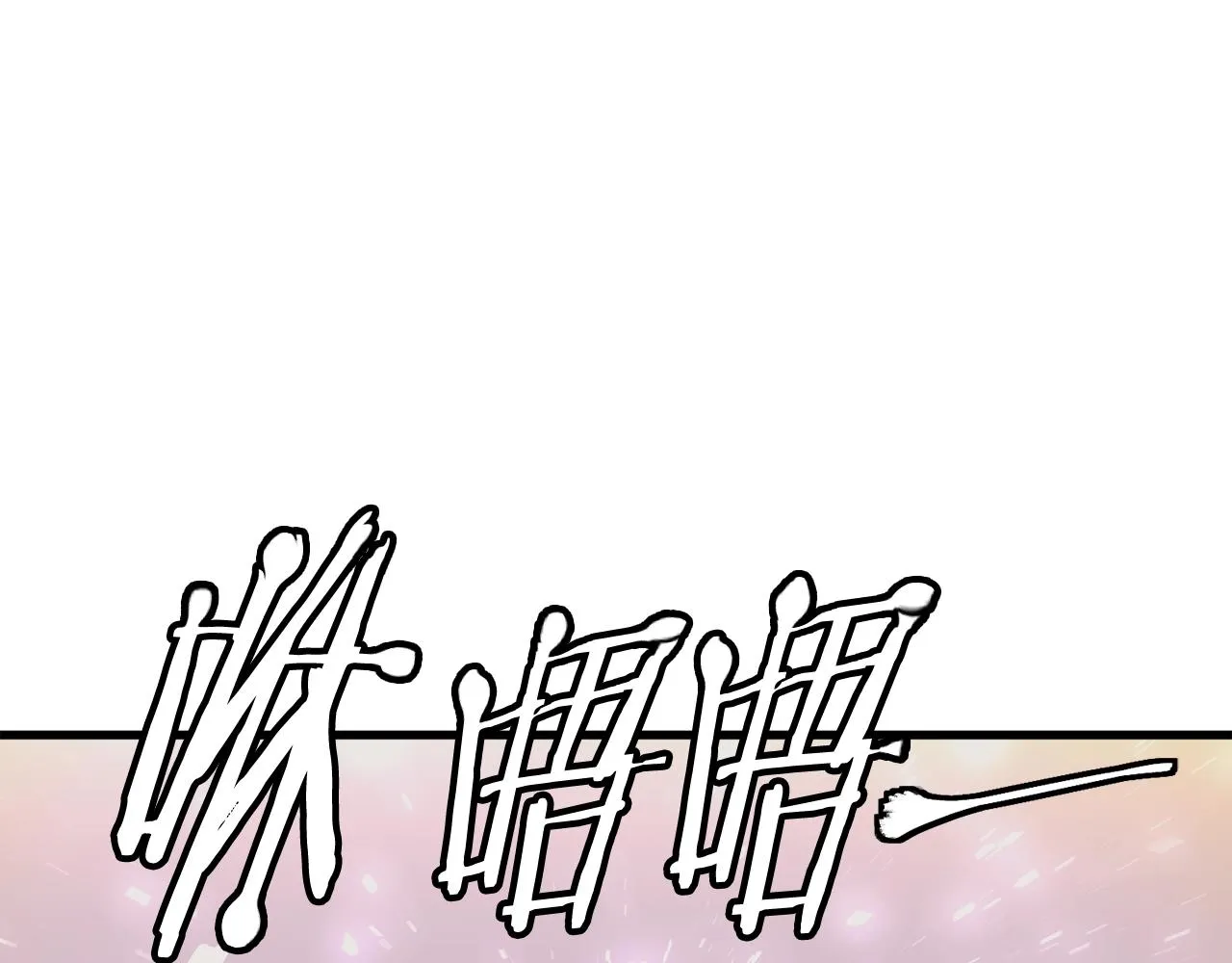 第127话 和姐姐见面 第124页